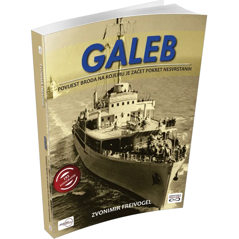 Galeb 1