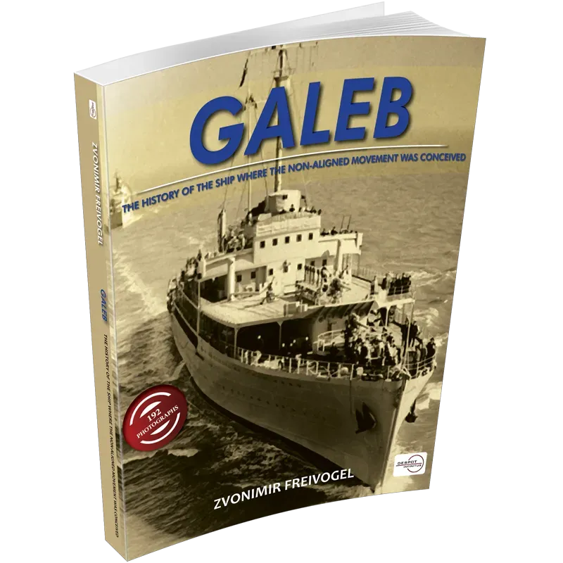 Galeb Engleski