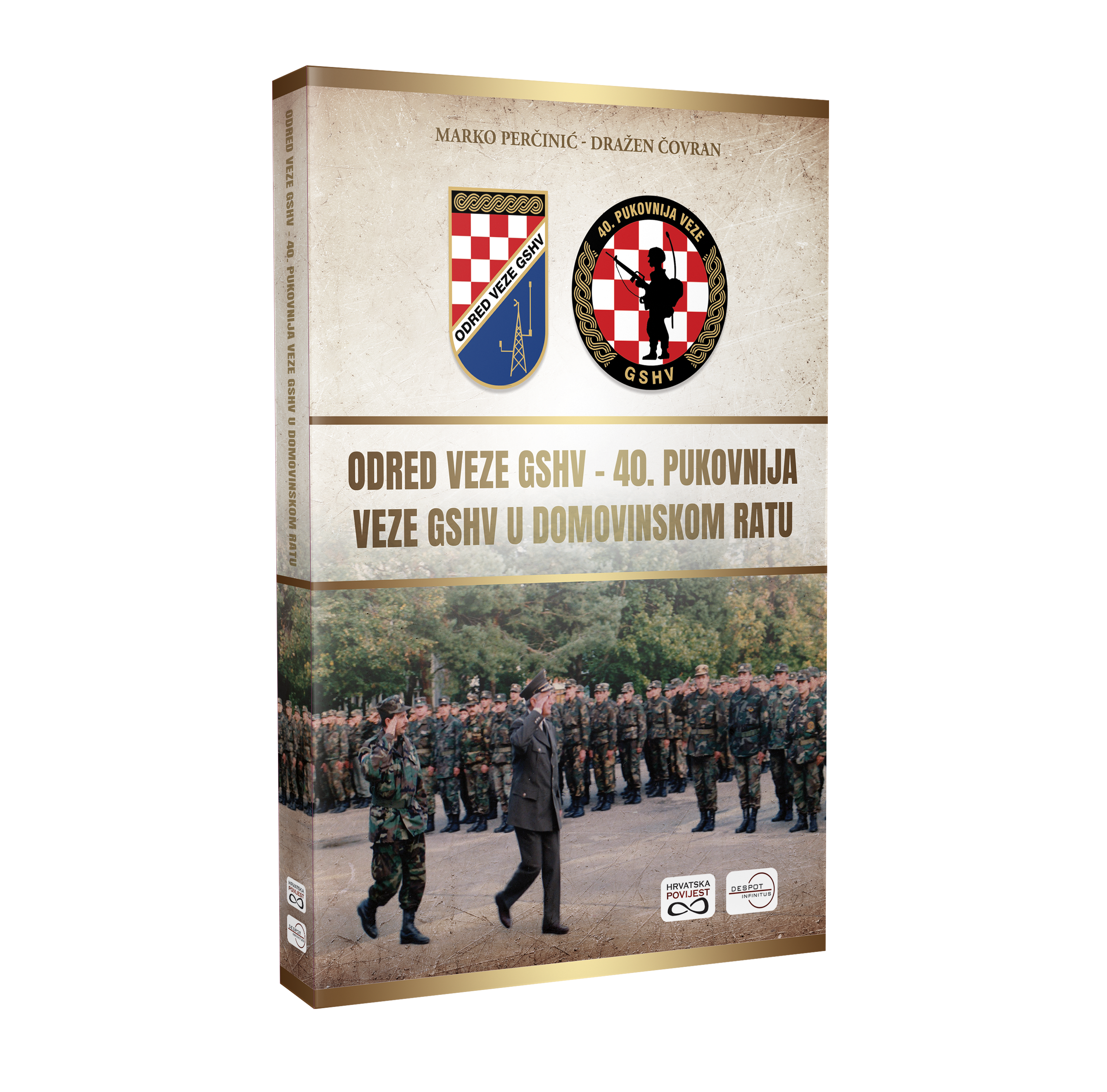 ODRED VEZE GSHV - 40. PUKOVNIJA VEZE GSHV U DOMOVINSKOM RATU