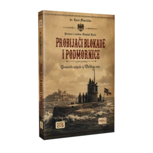Probijači blokade i podmornice